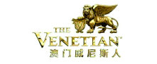 澳门威尼斯人