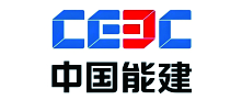 中国能建