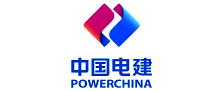 中国电建