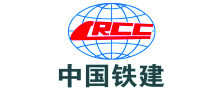 中国铁建